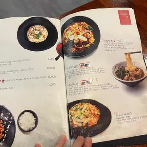 마라 리뷰 사진