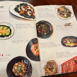 마라 리뷰 사진