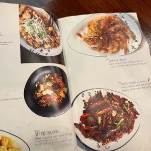 마라 리뷰 사진