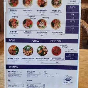 슬로우캘리 리뷰 사진