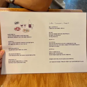 소로 리뷰 사진