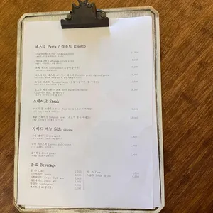 귀촌부부 리뷰 사진