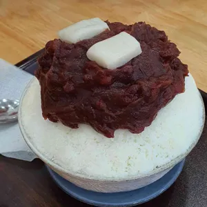 하대동팥빙수 사진