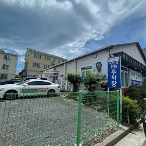 이만갑 리뷰 사진