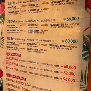 미녀가든 리뷰 사진