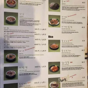 리틀사이공 리뷰 사진