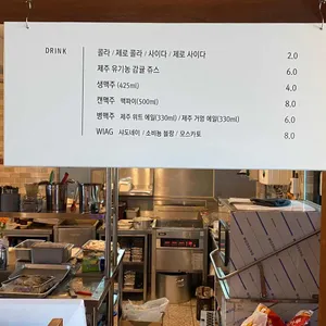 평대스낵 리뷰 사진