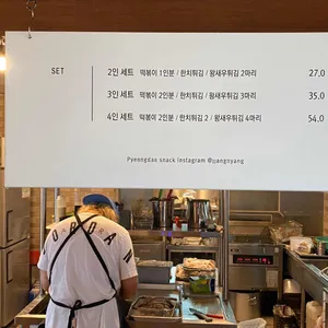 평대스낵 리뷰 사진