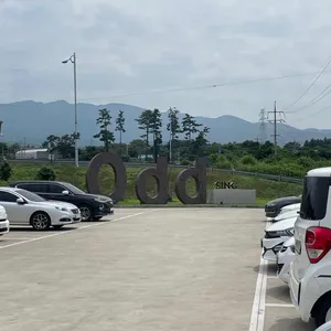 오드씽 리뷰 사진