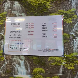 청춘코다리 리뷰 사진