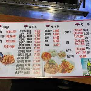 쯔란양꼬치 리뷰 사진