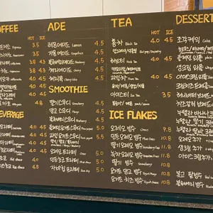 카페애테 리뷰 사진