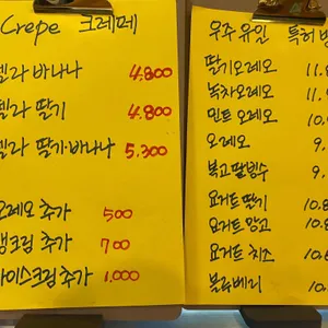 카페애테 리뷰 사진