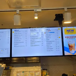 빽다방  리뷰 사진