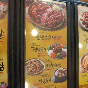 황해도 족발보쌈 리뷰 사진
