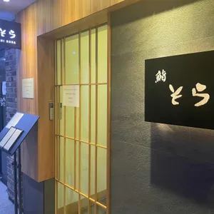 스시소라 리뷰 사진