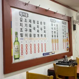 황토골 리뷰 사진