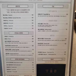 카페 테드 리뷰 사진