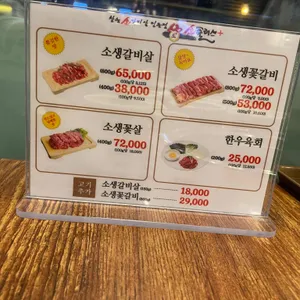 소플러스 리뷰 사진