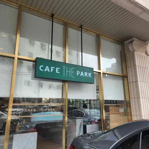 CAFE THE PARK 리뷰 사진