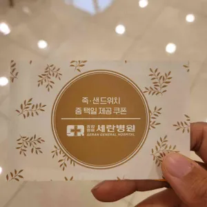 CAFE THE PARK 리뷰 사진