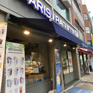 파리바게뜨 리뷰 사진