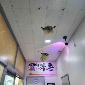복촌 리뷰 사진