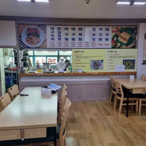 궁중왕족발 사진