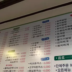 이공김밥 리뷰 사진