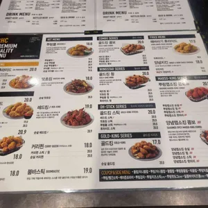 BHC치킨 리뷰 사진