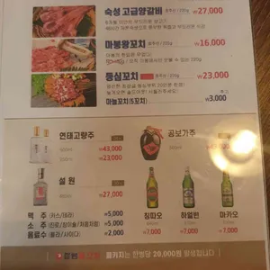 양복점 리뷰 사진