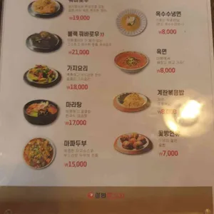 양복점 리뷰 사진