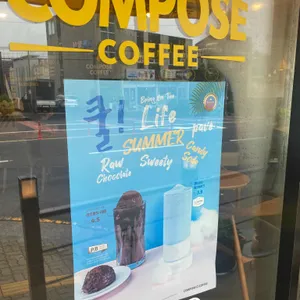 컴포즈커피 리뷰 사진