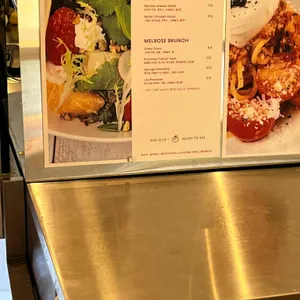 멜로즈 리뷰 사진