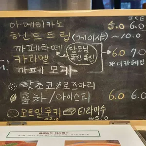 안트워프커피 리뷰 사진