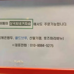 안트워프커피 리뷰 사진