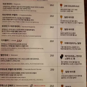 어메이징 브루잉 컴퍼니 리뷰 사진