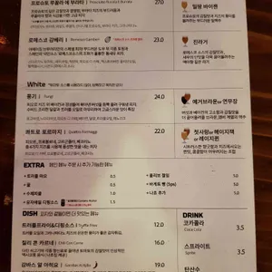 어메이징 브루잉 컴퍼니 리뷰 사진