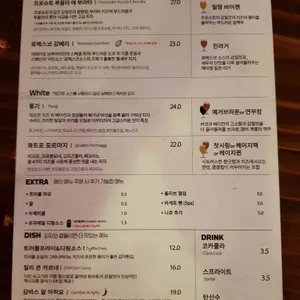 어메이징 브루잉 컴퍼니 리뷰 사진