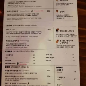 어메이징 브루잉 컴퍼니 리뷰 사진