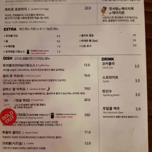 어메이징 브루잉 컴퍼니 리뷰 사진