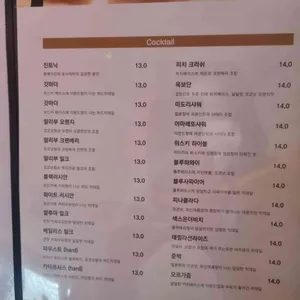 1987루프탑앤라운지 리뷰 사진