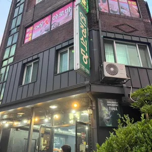 연정식당 리뷰 사진