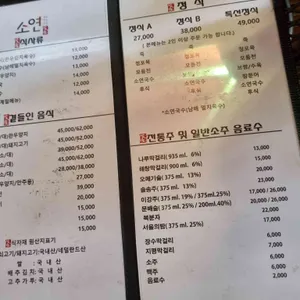 소연 리뷰 사진