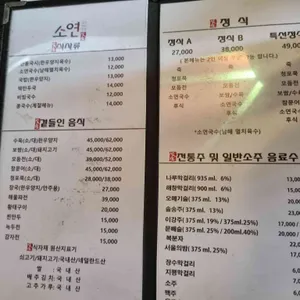 소연 리뷰 사진