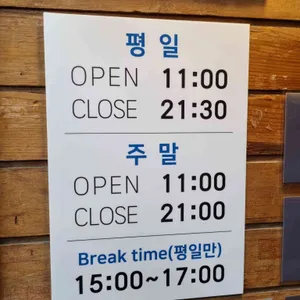 소연 리뷰 사진