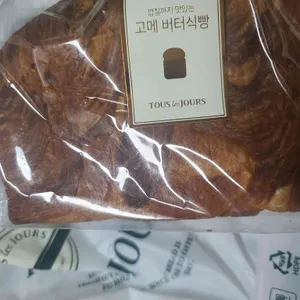 뚜레쥬르 리뷰 사진