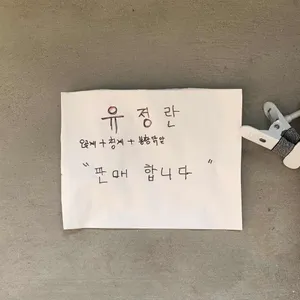 원미막국수 리뷰 사진