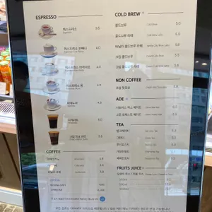 곤트란쉐리에 리뷰 사진