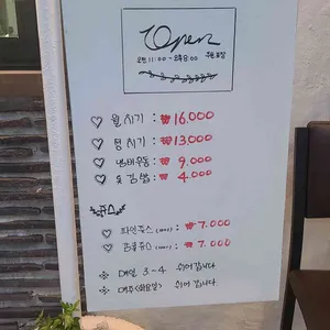 월스낵 리뷰 사진